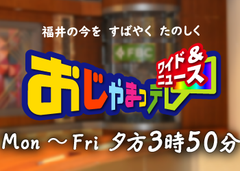 トピック画像2