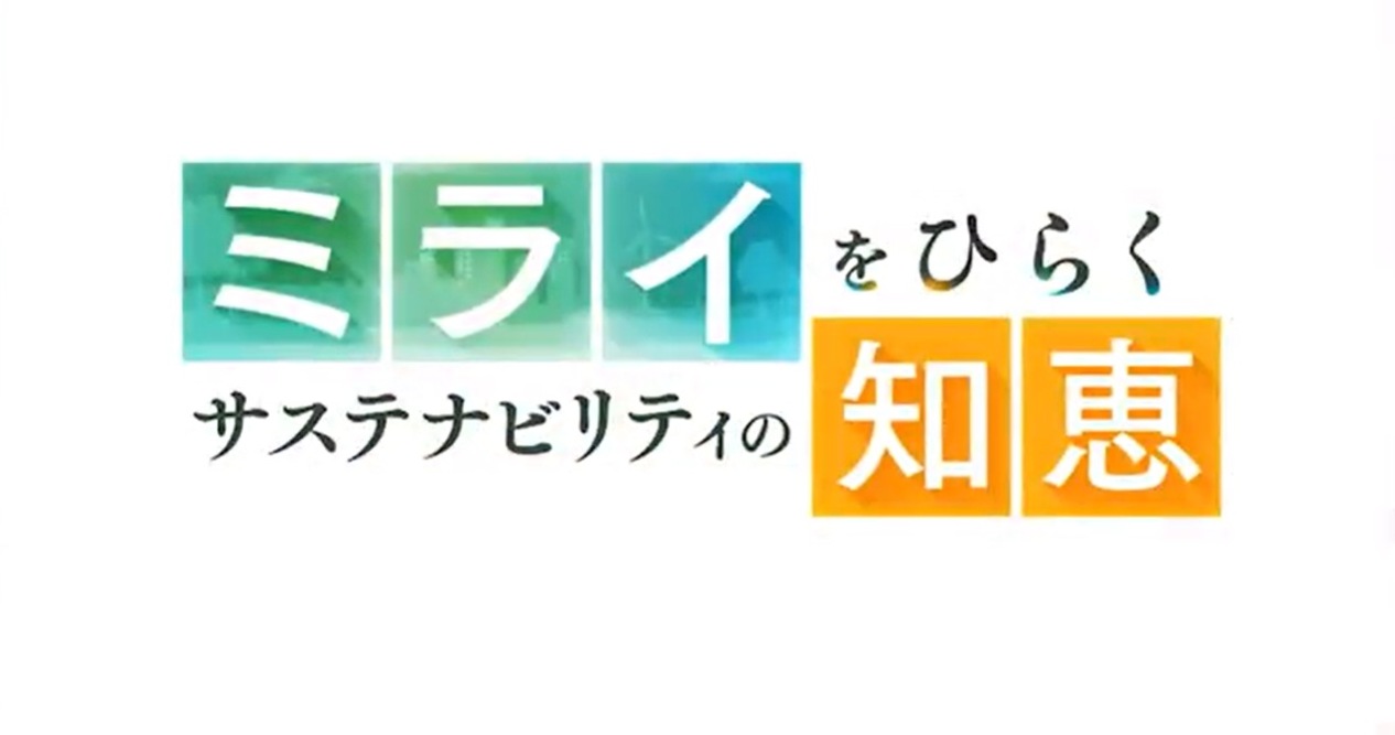 トピック画像1